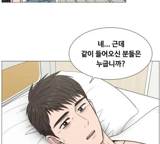 중증외상센터 : 골든 아워 중증외상센터 : 골든 아워 2부 14화 93