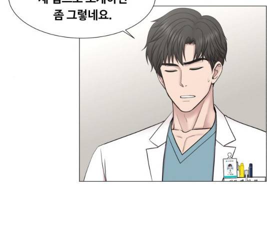 중증외상센터 : 골든 아워 중증외상센터 : 골든 아워 2부 14화 95