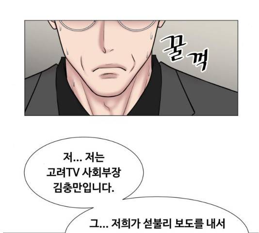 중증외상센터 : 골든 아워 중증외상센터 : 골든 아워 2부 14화 96