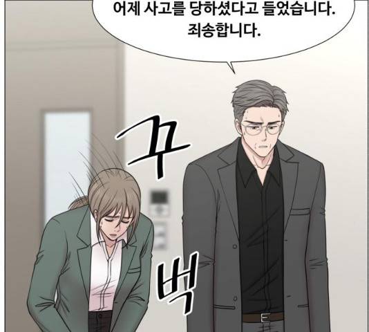 중증외상센터 : 골든 아워 중증외상센터 : 골든 아워 2부 14화 97