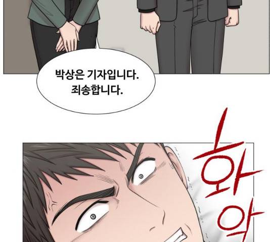 중증외상센터 : 골든 아워 중증외상센터 : 골든 아워 2부 14화 98