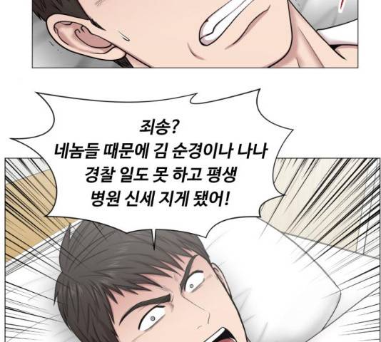 중증외상센터 : 골든 아워 중증외상센터 : 골든 아워 2부 14화 99