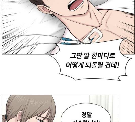 중증외상센터 : 골든 아워 중증외상센터 : 골든 아워 2부 14화 100