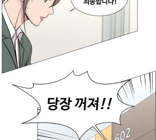 중증외상센터 : 골든 아워 중증외상센터 : 골든 아워 2부 14화 101
