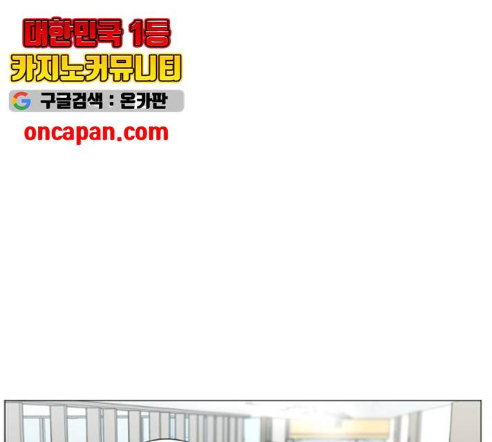 중증외상센터 : 골든 아워 중증외상센터 : 골든 아워 2부 14화 103