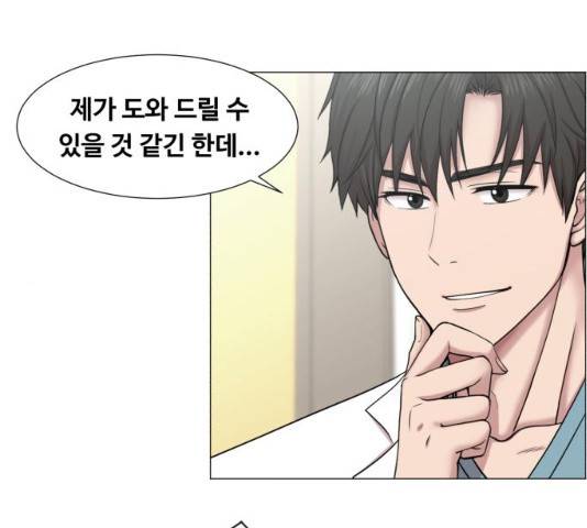 중증외상센터 : 골든 아워 중증외상센터 : 골든 아워 2부 14화 106