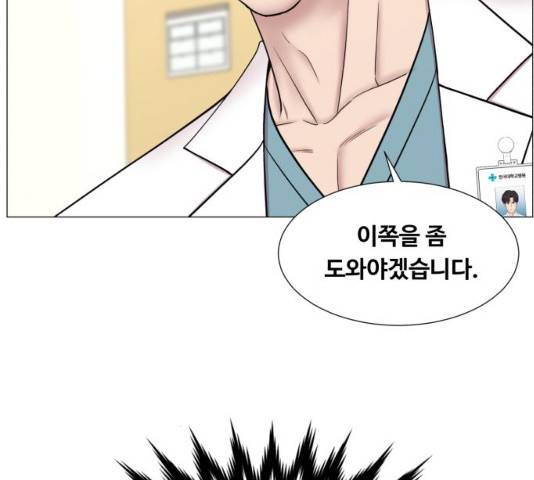 중증외상센터 : 골든 아워 중증외상센터 : 골든 아워 2부 14화 109
