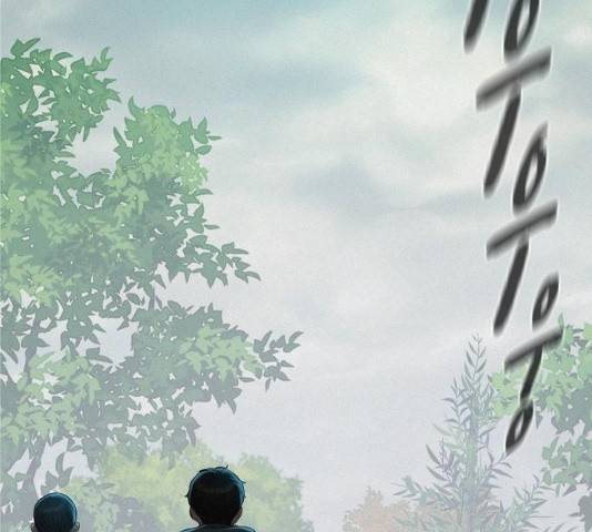 3cm 헌터 88화 2
