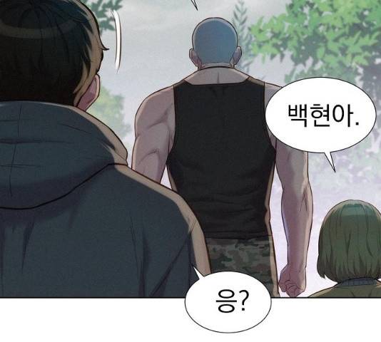 3cm 헌터 88화 13
