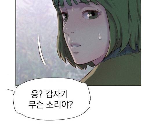 3cm 헌터 88화 15