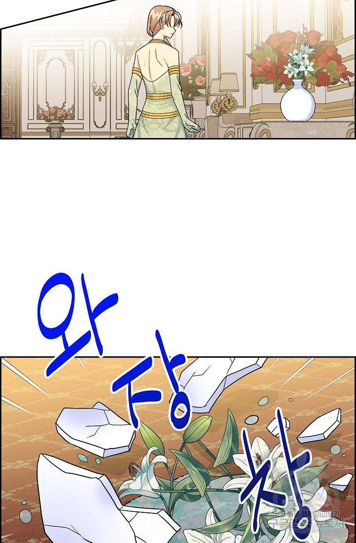 파멸 예정 연하 남주가 내게 빠졌다 43화 10