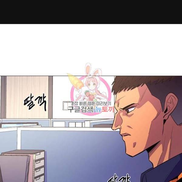 1초 127화 1