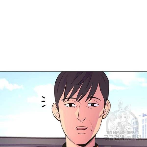 1초 127화 4