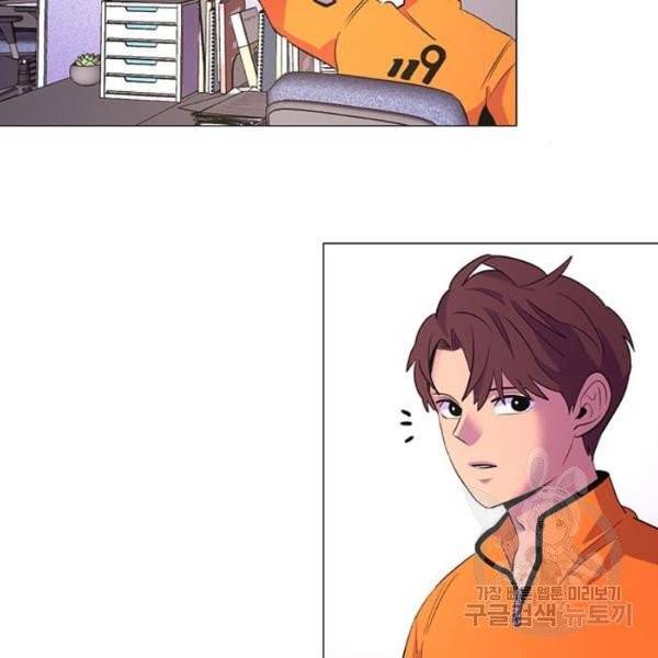 1초 127화 6