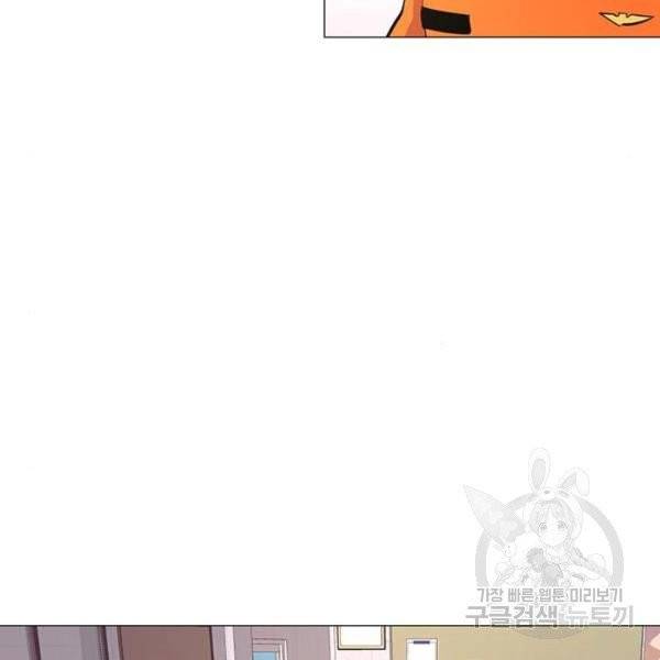 1초 127화 7