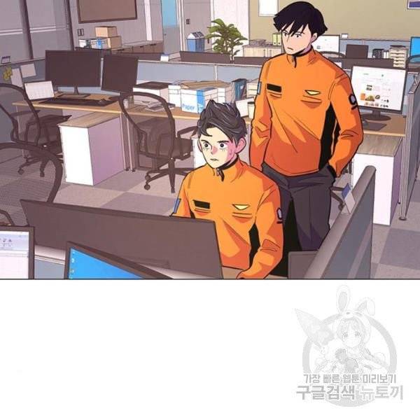 1초 127화 8
