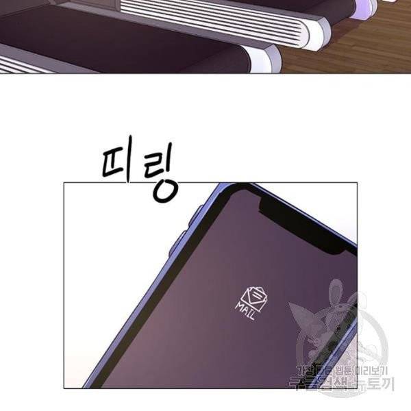 1초 127화 10