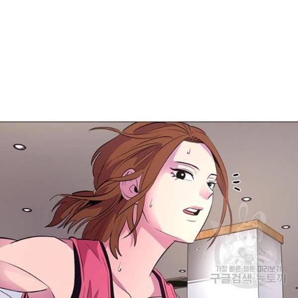 1초 127화 11