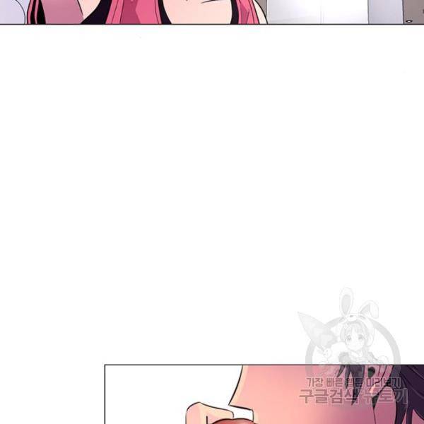 1초 127화 12
