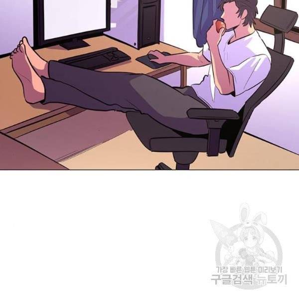 1초 127화 14