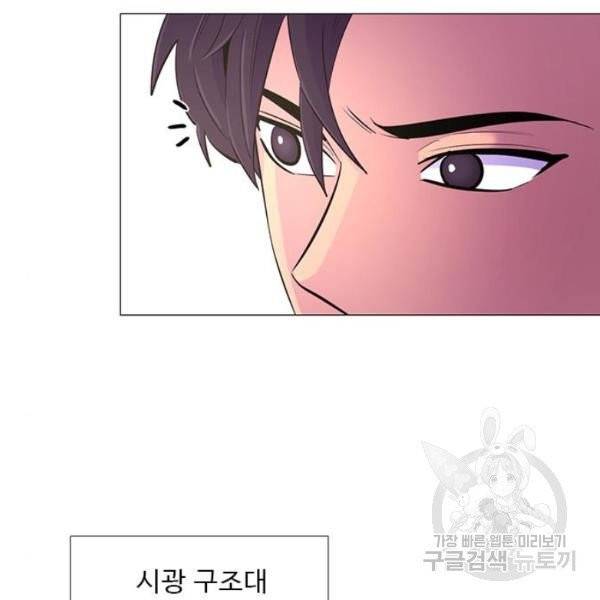 1초 127화 15