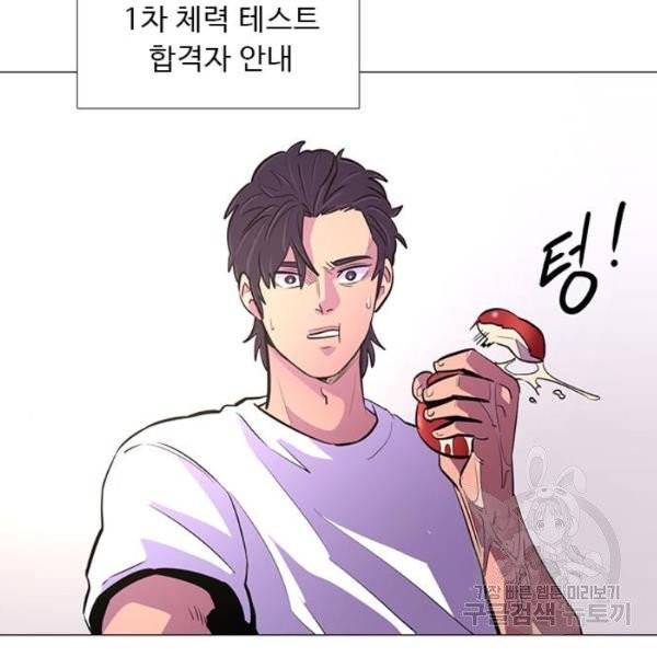 1초 127화 16
