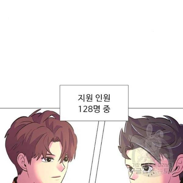 1초 127화 17