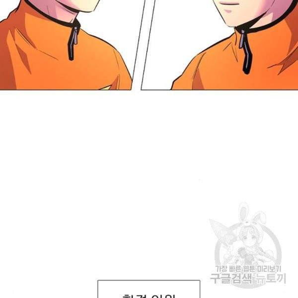 1초 127화 18