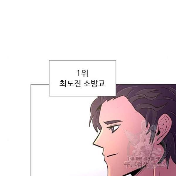 1초 127화 21