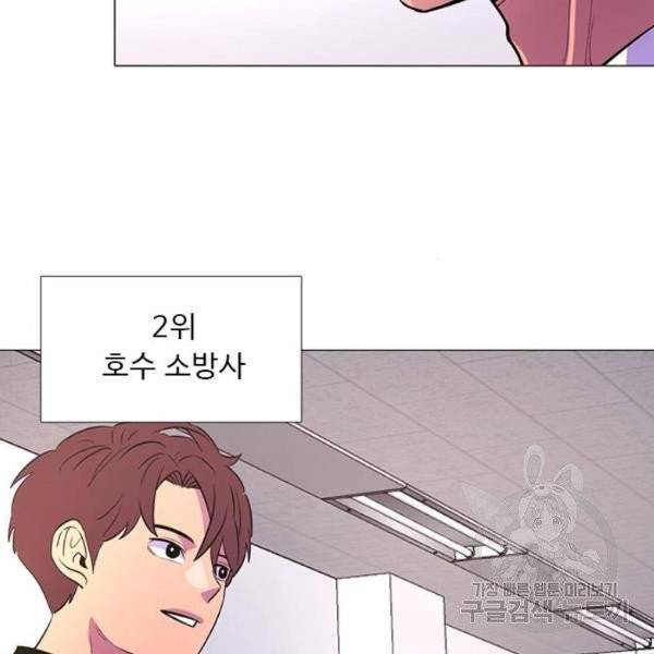 1초 127화 22