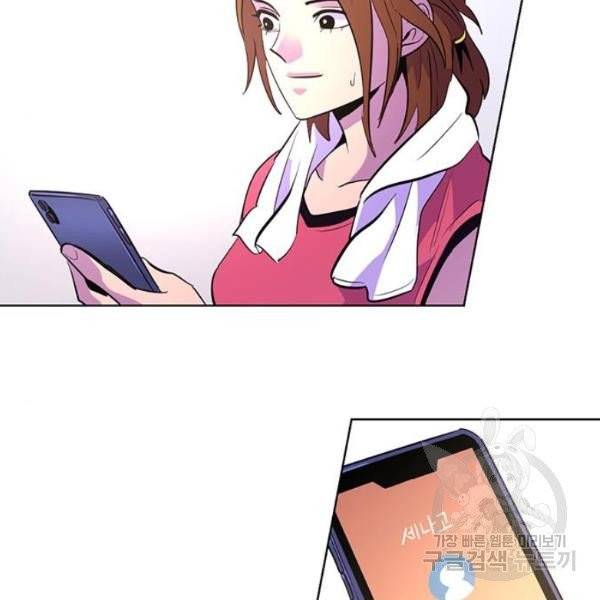 1초 127화 27
