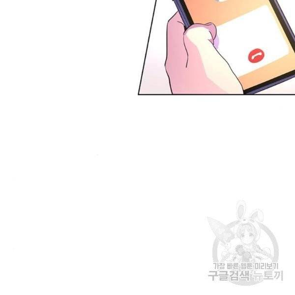1초 127화 28