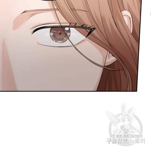 완벽한 결혼의 정석 7화 9