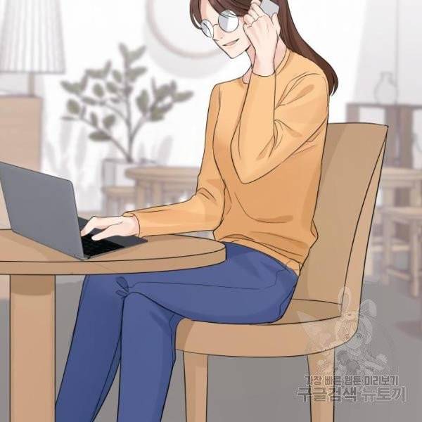 완벽한 결혼의 정석 7화 12