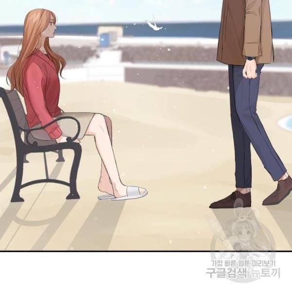 완벽한 결혼의 정석 7화 31