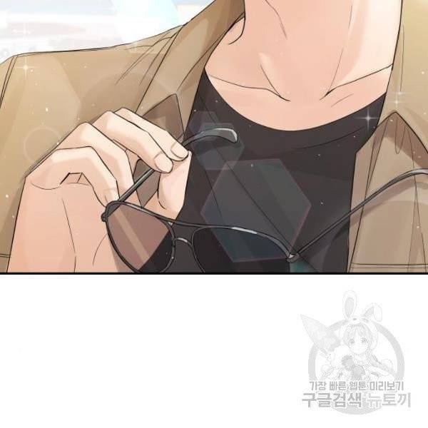 완벽한 결혼의 정석 7화 35