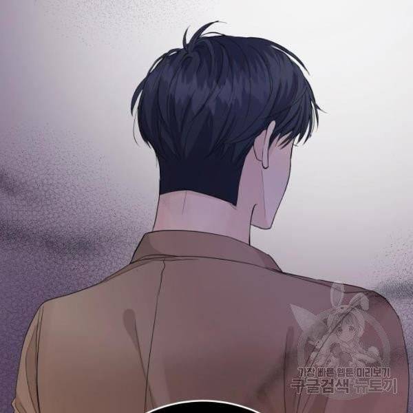 완벽한 결혼의 정석 7화 62