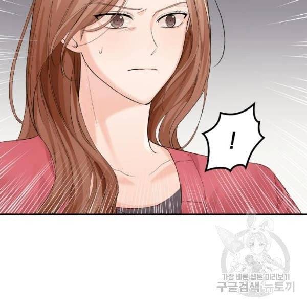 완벽한 결혼의 정석 7화 64