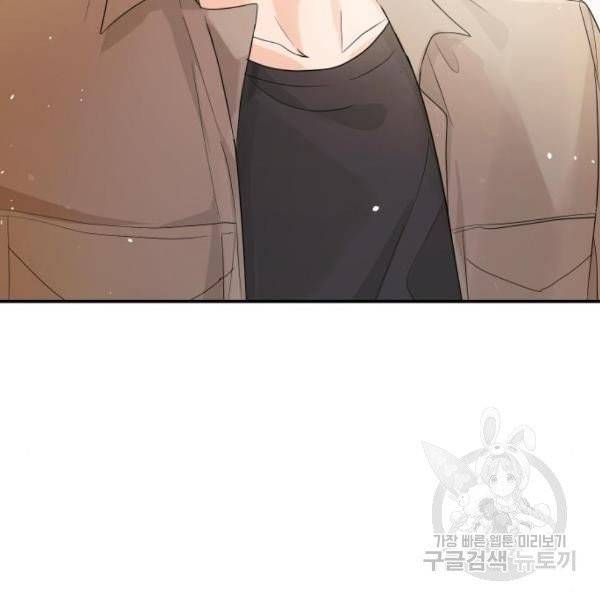 완벽한 결혼의 정석 7화 71