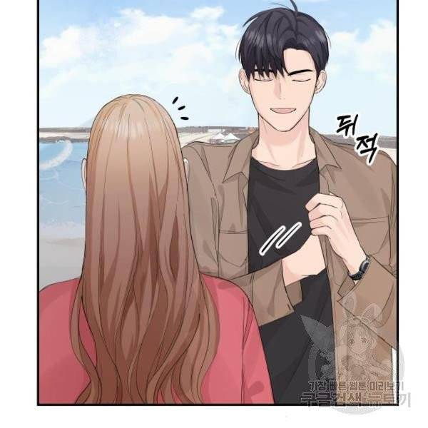 완벽한 결혼의 정석 7화 80
