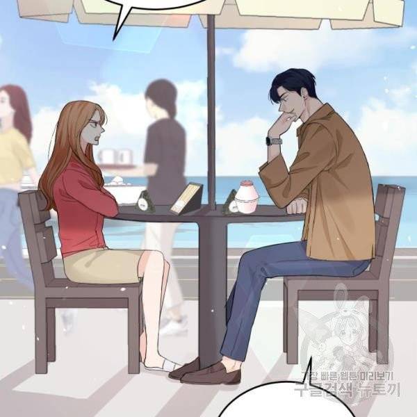 완벽한 결혼의 정석 7화 93