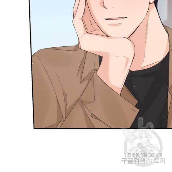 완벽한 결혼의 정석 7화 98