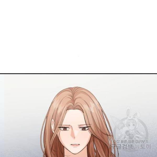 완벽한 결혼의 정석 7화 99