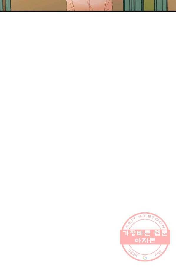 로그인 러브시티 60화 7
