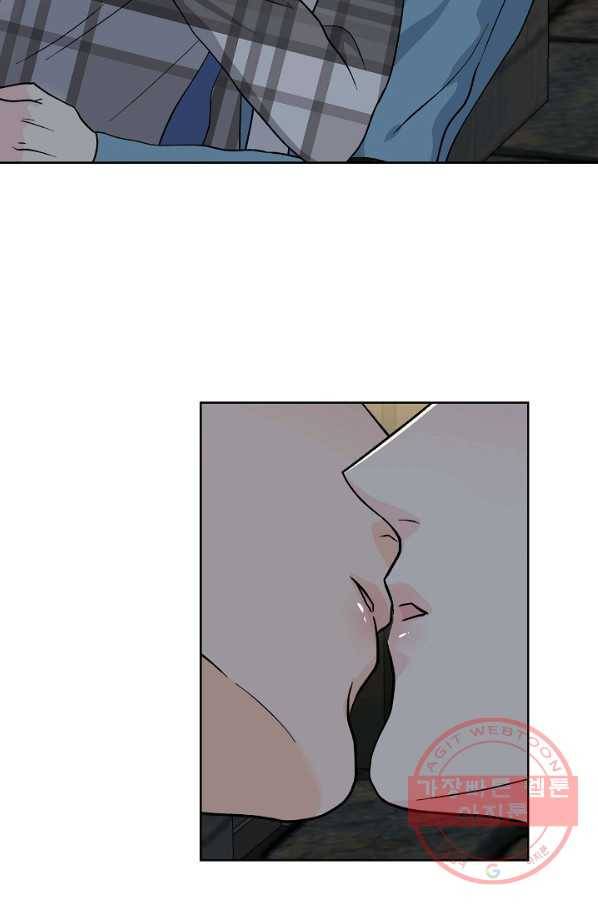나의K군 54화 10