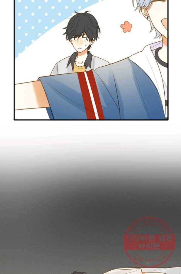 너랑 나랑 하면 108화 3