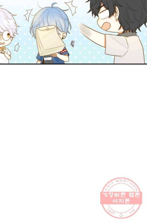너랑 나랑 하면 108화 14