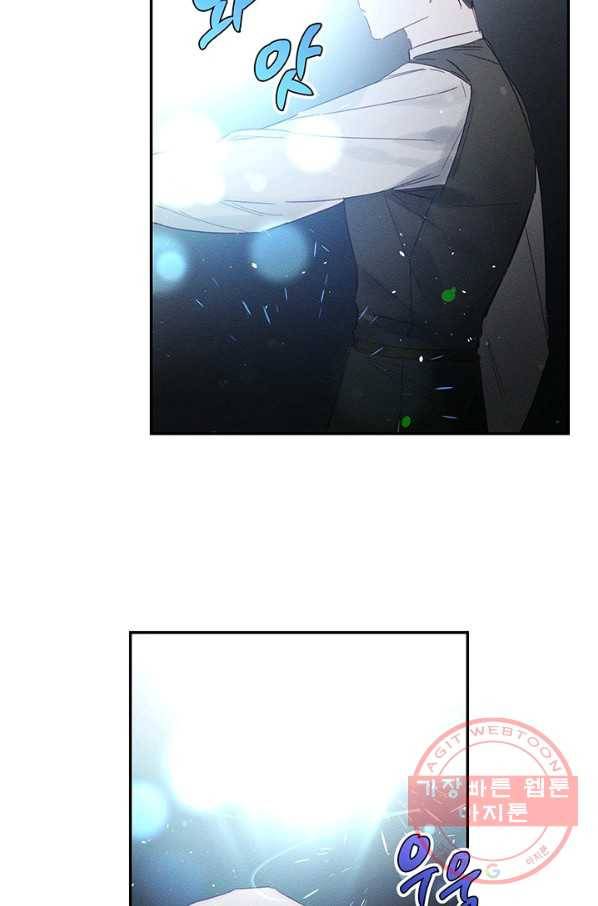 우선 남동생부터 숨기자 4화 28