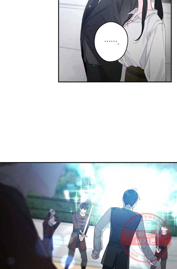 우선 남동생부터 숨기자 4화 32