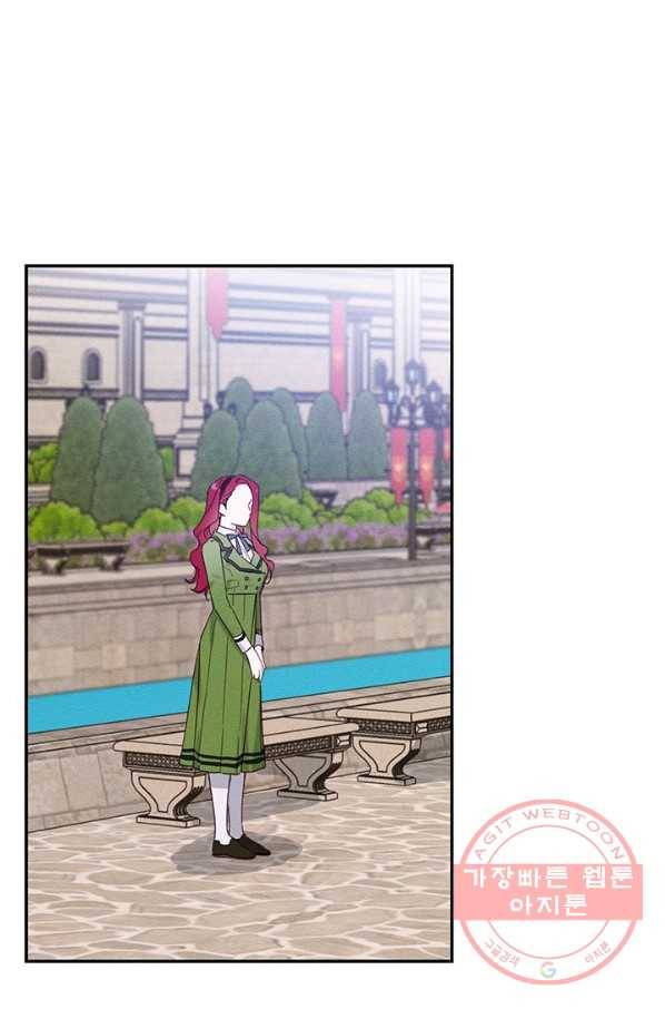 우선 남동생부터 숨기자 14화 2